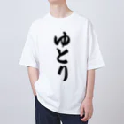 着る文字屋のゆとり Oversized T-Shirt