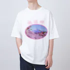 白子の私の桃源郷 Oversized T-Shirt