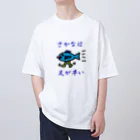 にゃんこ王子のさかなは足が早い Oversized T-Shirt