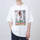 muscle_oniisanの膝蹴りフィットネス Oversized T-Shirt