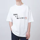 東海釣りビギナーズショップの高価なルアー根がかり中！ Oversized T-Shirt