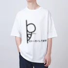 KanAtoのストーカーしてます Oversized T-Shirt