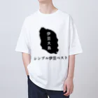 りおんの伊豆諸島Tシャツ Oversized T-Shirt