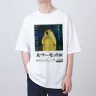 marmot addict ［マーモット中毒］の大マーモット展　光と闇とマーモット Oversized T-Shirt