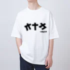 Ninja_Laboratoryのオナカ／セナカTシャツ Oversized T-Shirt