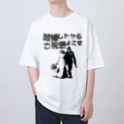 muscle_oniisanの結婚したからご祝儀よこせ Oversized T-Shirt