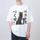 yokokkoのベストをつくせ!！ オーバーサイズTシャツ