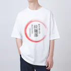 noririnoの町中華中華大学　拉麺部グッツ Oversized T-Shirt