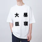 普通よりも変の昼寝大臣 Oversized T-Shirt