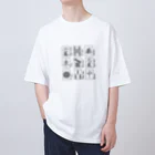 ゆきぴんの麻雀牌標本（黒線） オーバーサイズTシャツ