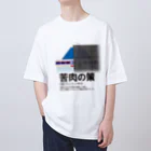 クＯＴ本舗の苦肉の策 Oversized T-Shirt