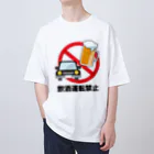 TuZiの飲酒運転禁止 Oversized T-Shirt