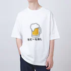 GEKIの生ビール推し オーバーサイズTシャツ