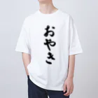 着る文字屋のおやき Oversized T-Shirt