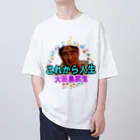 KANAANitemsの大田黒武生オフィシャルグッズ オーバーサイズTシャツ