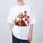 SI-SAAの沖縄の方言おじー Oversized T-Shirt