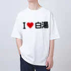 着る文字屋のI LOVE 白湯 / アイラブ白湯 オーバーサイズTシャツ