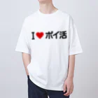 着る文字屋のI LOVE ポイ活 / アイラブポイ活 オーバーサイズTシャツ