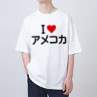 着る文字屋のI LOVE アメコカ / アイラブアメコカ Oversized T-Shirt