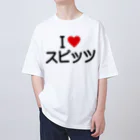 着る文字屋のI LOVE スピッツ / アイラブスピッツ オーバーサイズTシャツ