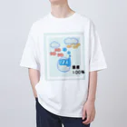 しりとりの湿度100％ Oversized T-Shirt