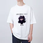 IkeBraveの高飛車ちゃん『お前に興味ねーから！』 Oversized T-Shirt