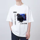 TOKYO PIGEON T-SHIRTのTOKYO 23区 PIGEON　NEW　#1 Oversized T-Shirt