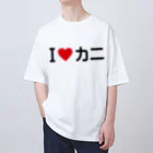 着る文字屋のI LOVE カニ / アイラブカニ オーバーサイズTシャツ