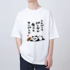 おもしろ書道Tシャツ専門店『てんくり』のこのパンは パンダが食べた アンパンだ Oversized T-Shirt