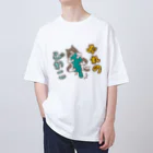 Luara_Partnersのおれのびわこ_げしっT Oversized T-Shirt