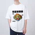 glorycompanyのラーメンは三大栄養素 Oversized T-Shirt