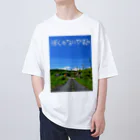 めいなんのぼくのないやすみ オーバーサイズTシャツ