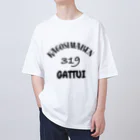 miykun319のガッツイ オーバーサイズTシャツ