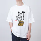 おもしろ書道Tシャツ専門店『てんくり』の働かなくてもいいんだよ ナマケモノだもの。 Oversized T-Shirt