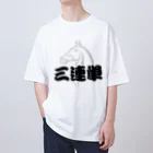 with_naoの三連単 Oversized T-Shirt