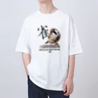 “すずめのおみせ” SUZURI店のなぁに？  Oversized T-Shirt