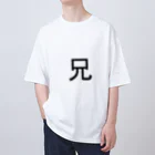 kazukiboxの兄 Oversized T-Shirt
