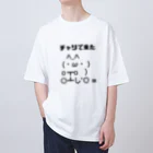 すとろべりーガムFactoryのチャリで来た オーバーサイズTシャツ