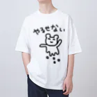 あぴのやるせない オーバーサイズTシャツ