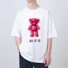 cocoartの雑貨屋さんの【As it is】（桃くま） オーバーサイズTシャツ