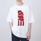 SHRIMPのおみせの鬼怒川 Oversized T-Shirt