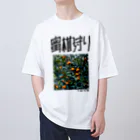 SHRIMPのおみせの蜜柑狩り オーバーサイズTシャツ