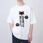 街のいろどりの生まれ変わったら柴犬になりたい。子黒柴ver. オーバーサイズTシャツ