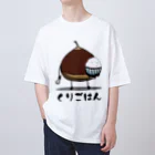 思う屋の栗ご飯 オーバーサイズTシャツ