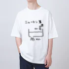 arareaのニュートン算 Oversized T-Shirt