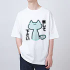 YURUMI屋の察してほしい猫 オーバーサイズTシャツ