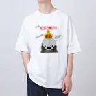 Draw freelyの毛深さNO.1 オーバーサイズTシャツ