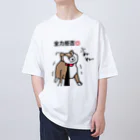 ペコりんショップのしば犬さん、散歩拒否 Oversized T-Shirt