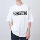 SHRIMPのおみせのきのこ狩り Oversized T-Shirt