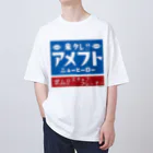 PB.Designsの来タレ！ アメフト ニューヒーロー！ Oversized T-Shirt